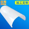 Los fabricantes producen pantalla de lámpara LED pantalla de lámpara de PC pantalla de lámpara blanco lechoso pantalla de lámpara de PC transparente