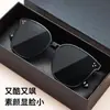 Novos Óculos de Sol Gm para Mulheres, High-End, Proteção Solar, Efeito Emagrecedor, Especiais para Dirigir, Óculos de Sol de Metal Anti-UV Ordem de Arroz para Homens