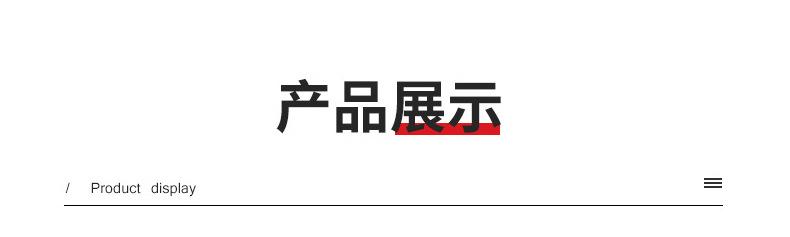 切图 (4).jpg
