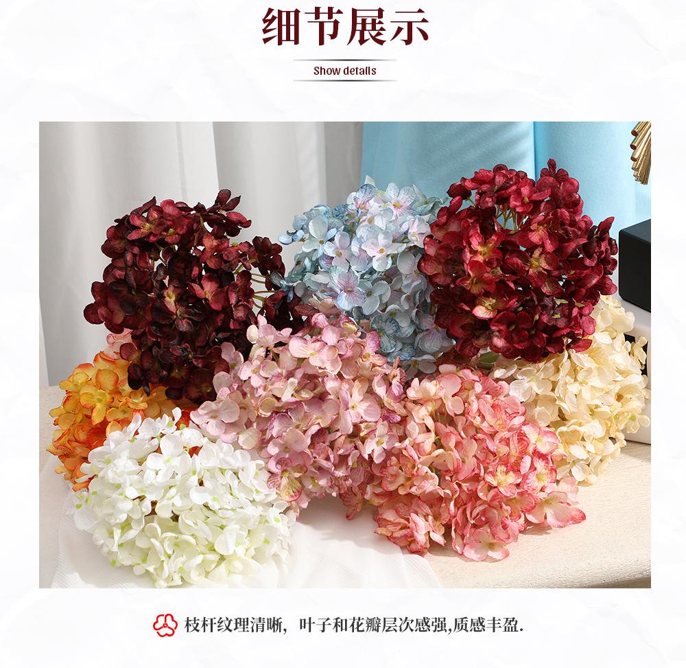 77.手扎贝壳绣球小枝_05.jpg