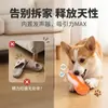 Nuevo juguete de cacahuete de TPR con sonido simulado, juguete masticable duradero para perros, juguete interactivo de entrenamiento para mascotas, al por mayor