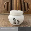 Frasco de Pasta Cerámica, Polvo para Mascarilla Facial de Medicina Tradicional China, Frasco Dosificador de Polvo Medicinal, Frasco Pequeño para Almacenamiento de Pomada, Frasco Sellado para Pomada