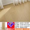 Piso Vinílico Composto 12mm Madeira Creme Carvalho Branco com Textura Decoração de Casa Interna Encaixável Cera Resistente ao Desgaste Piso de Madeira Engineered