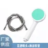 Chuveiro de Plástico Universal para Aquecedor de Água Chuveiro de Baixa Pressão de Água Chuveiro Destacável Lavável Resistente a Quedas
