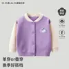 Cárdigan de Punto para Bebé Primavera Otoño Unisex Delgado Camisa de Aire Acondicionado Capa Base Otoño Invierno para Bebé Ropa Exterior para Niños Suéter