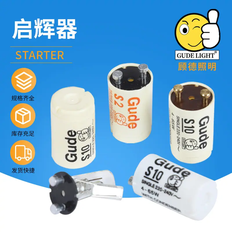 22S10黄ABS.png