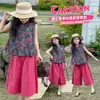 Looks de Verão para Meninas 2026 Novos Conjuntos Estilosos e Modernos para Meninas Mais Velhas, Roupas de Verão Infantis Estilo Streetwear de Celebridade da Internet