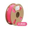 Filamento para Impresión 3D PLA+ Filamento Brillante con Purpurina 1KG 1.75mm Multicolor Reflejo Ecológico y Biodegradable