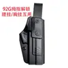 Artículo Caliente Transfronterizo NP42/CF98 Funda Oculta Táctica al Aire Libre Polímero Acero Dibujo Rápido Cintura-Pierna Función Intercambiable Arma