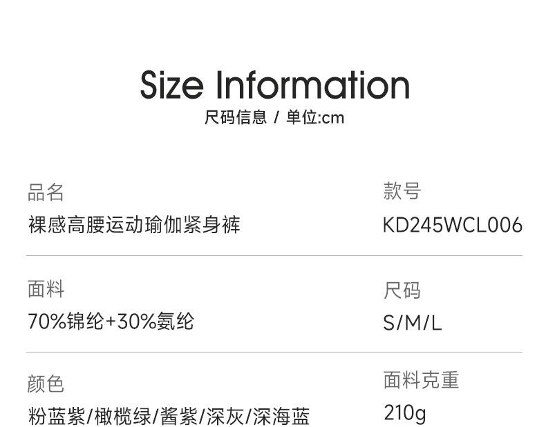 KD245WCL006详情_04.jpg