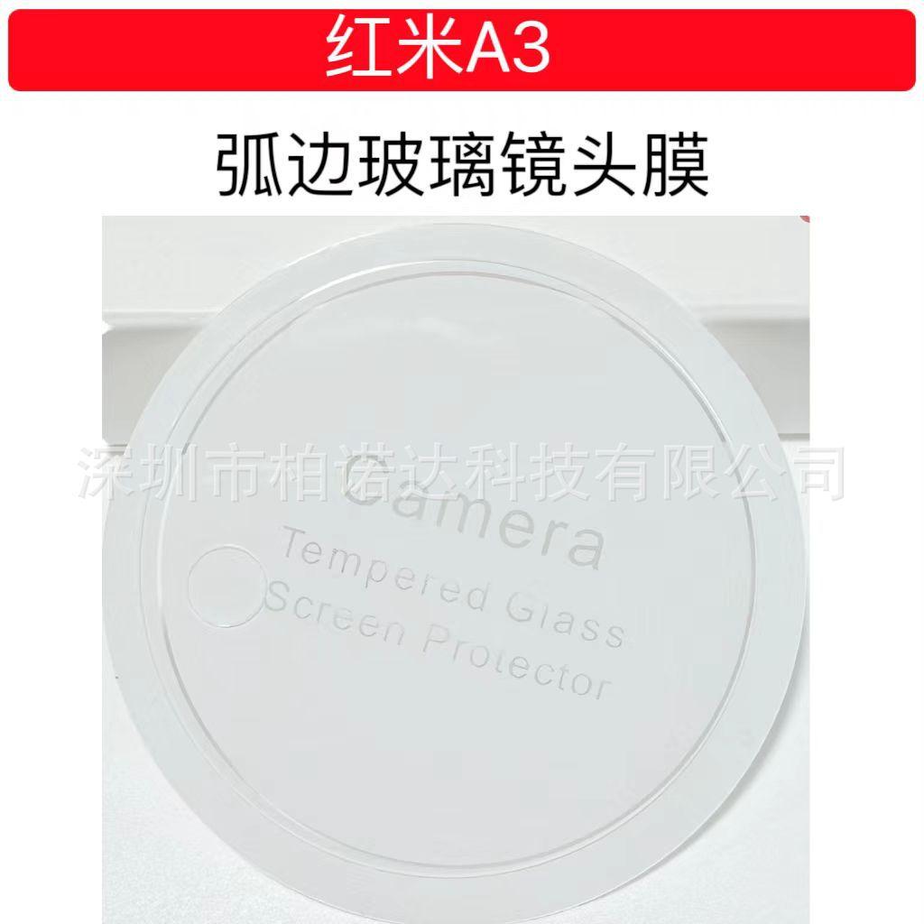 微信图片_20240316211442