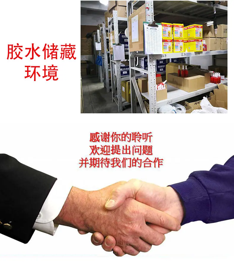 详情页_11.jpg