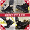 Zapatos de protección laboral anti-aplastamiento anti-perforación para hombre con puntera de acero cubiertas Impermeables de caña alta ligeros y cómodos zapatos de seguridad para el trabajo fabricantes al por mayor