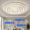 Luz principal da sala de estar com um toque de luxo leve e de alta qualidade, luminária de teto redonda minimalista italiana para a sala de estar, pacote completo de iluminação para a casa, ferro e outros materiais