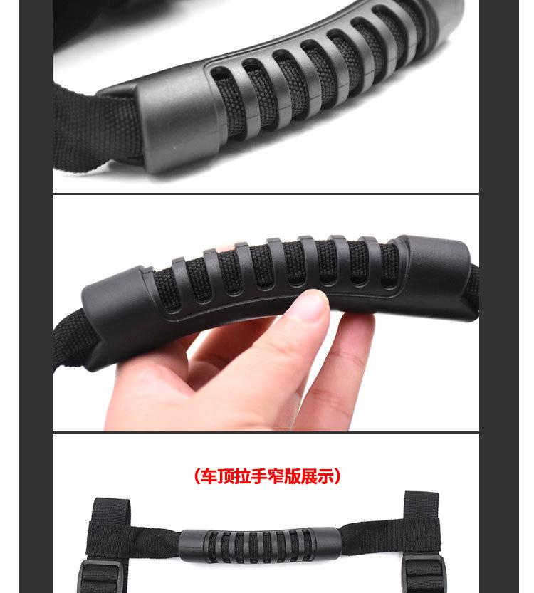 汽车车顶安全把手