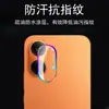 Adecuado para película protectora de cámara trasera Samsung A18, vidrio metálico tipo ojo de águila ovalado, película para lente a prueba de polvo de ajuste rápido