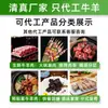 Brochetas de Cordero Rukang Hechas a Mano Carne Pura Halal Barbacoa Ingredientes para Exteriores Puesto de Comida Barbacoa Catering Comercial Mayorista
