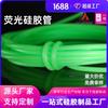 Tubo Luminoso, Tubo de Silicone Colorido, Resistente a Altas Temperaturas, Grau Industrial, Revestimento Multi-Especificação, Revestimento de Silicone Isolante, Venda Direta do Fabricante