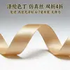 Largura 6/7-8 mm 0,8 cm Design para Roupas Cheongsam e Hanfu, Tira de Acabamento em Seda Imitação Cetim 60% de Desconto Borda de Viés Fina