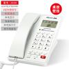 Teléfono Fijo Feichuang [Enchufe de Cable Plug-and-Play] Teléfono Fijo Dedicado para Hogar, Oficina y Habitaciones de Hotel
