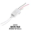 Retroiluminação de espelho 12V24V potência ultrafina 24W36W48W60W72W carcaça de plástico com cabeça de terminal de energia LED