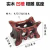 Talla de Madera Maciza Sin Ranura Madera Entera Base de Piedra con Ranura, Soporte Asimétrico de Adorno de Piedra Estilo Chino Nuevo