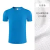 Camisetas Personalizadas con Cuello Redondo y Logo Impreso, Ropa de Trabajo de Secado Rápido, Camisas Culturales con Texto y Gráficos Bordados, Ropa de Trabajo para Yoga y Fitness, Uniformes para Grupos