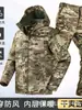 Conjunto de Jaqueta Softshell Impermeável e à Prova de Vento, Jaqueta Quente Três em Um, Jaqueta Camuflada, Casaco de Algodão, Personalizável