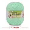 Bola de lã de bebê fio médio algodão leite DIY feito à mão bolsa tecida veludo branco de ovo gancho de crochê chinelos lã