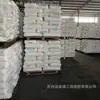 Fornecimento EVA Petroquímica Tailandesa WV1055 grau de revestimento teor de VA 28 índice de fluidez 150