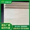 Fabricante de Tablero Recto de Pino Sin Nudos con Juntas Finger Joint para Panelería, Tablero de Decoración para Muebles, Panel para Armario y Gabinete de Cama