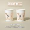 Shengshi Xiangrong vasos de papel desechables gruesos y de buena calidad al por mayor caja completa vasos engrosados para oficina recepción para beber té