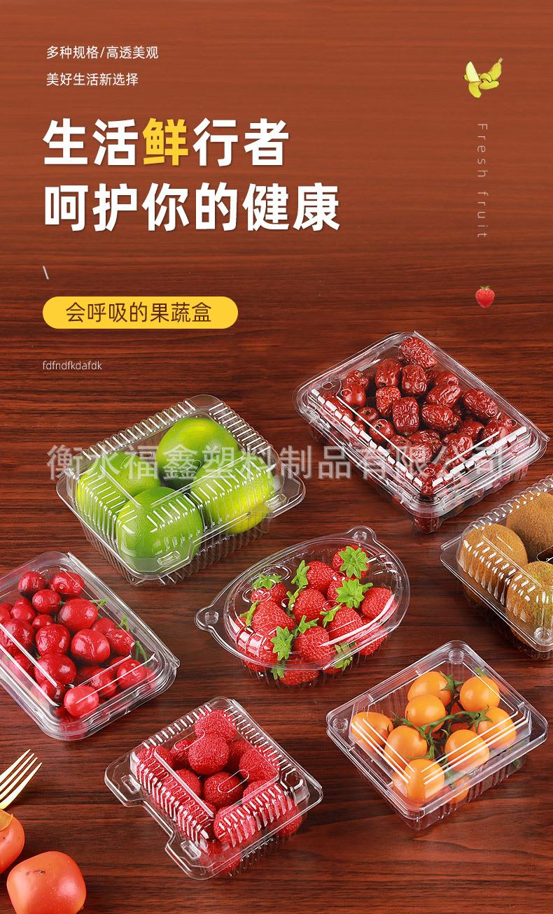 水果盒_01.jpg