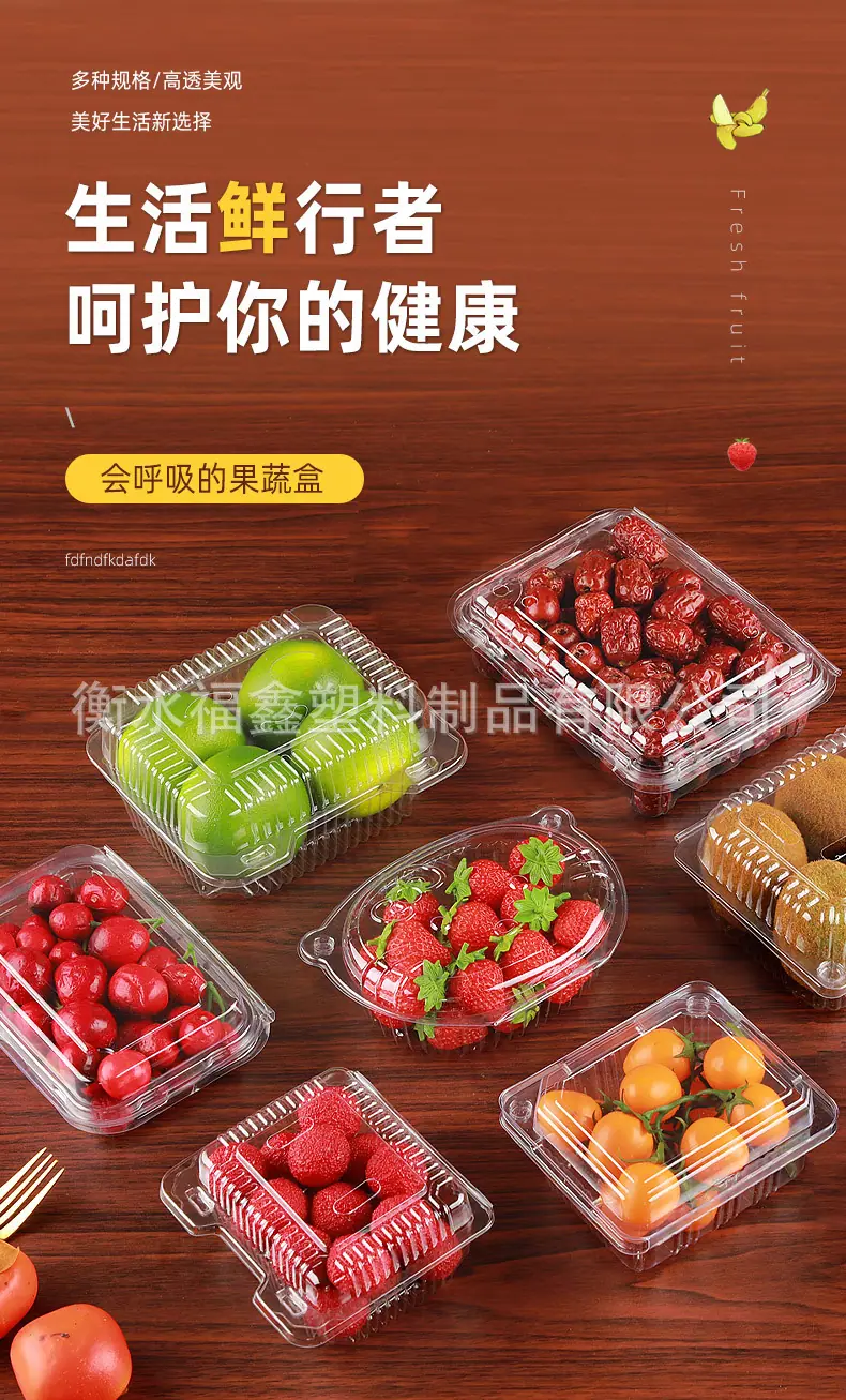 水果盒_01.jpg