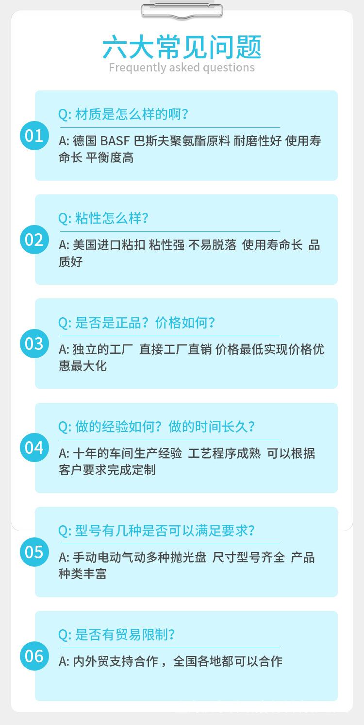 详情页_14.jpg