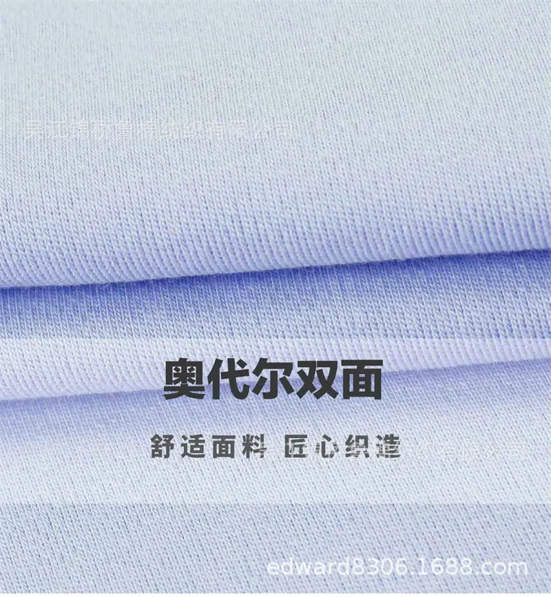 汗布罗纹卫衣针织布87.jpg