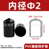 Funda Protectora de Goma PVC Rosca de Tornillo Tubo Redondo Cubierta Suave Tapa de Goma A prueba de Polvo Anticolisión Varilla de Tornillo Tubo de Aislamiento Funda