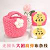 Grupo Grande Tiras de Tela Bolsa Hecha a Mano Crochet Hecho a Mano Bolsa de Material Bolsa Tejida Lana Tejida a Mano Cojín Alfombra Juego