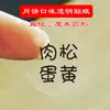 Pegatinas transparentes de sabor para pasteles de luna de mediados de otoño, etiquetas adhesivas redondas para varios sabores, pegatinas decorativas para caja de embalaje