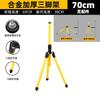 Nivel láser infrarrojo trípode elevación aleación de aluminio soporte telescópico trípode soporte engrosamiento