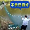 Red de Arrastre, Red de Arrastre, Red de Pesca para Limpiar Estanques, Red para Arrastrar Peces, Cerco para Estanques de Peces, Red Pequeña para Raspar Alevines para Uso Doméstico, Captura y Pesca de Peces
