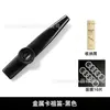 Kazoo Metálico Kazoo Popular Transfronterizo Juguetes de Educación Preescolar Niños y Adultos Instrumentos de Acompañamiento Soplados por la Boca Fábrica Venta al por Mayor