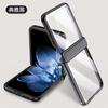 Adequado para Xiaomi Mix Flip Capa Protetora Transparente Eletrogalvanizada com Dobradiça Mixflip Capa Anti-Queda Película Capa Anti-Queda Totalmente Inclusiva