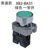 Botão Flat Verde ZB2 Interruptor de Botão de Pressão Interruptor de Botão de Pressão Metálico XB2-BA31.BA42 Botão de Partida Botão de Parada