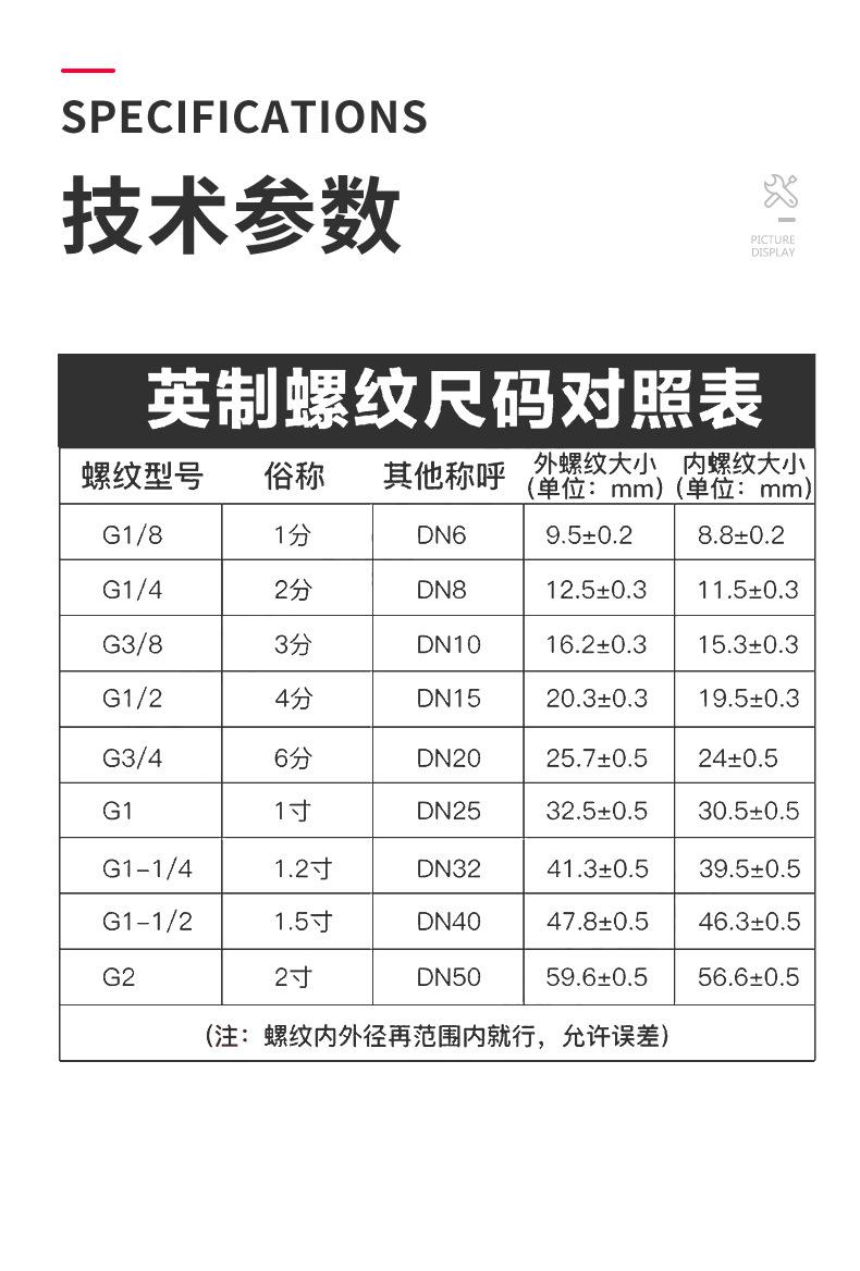 详情页9.png