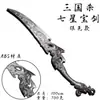 YPU Anime Jogo Periférico Plástico Material PU Modelo Armas COS Adereços Arma Brinquedo Coleção de Armas 4