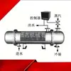 Máquina de Fundição Sob Pressão Tipo Tubo para Resfriador de Água de Aço Inoxidável Condensador de Óleo Trocador de Calor Cooler Ruijia