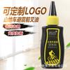 Óleo de corrente seca de teflon para bicicleta Yingna Óleo lubrificante para estrada de montanha à prova de poeira antiferrugem seco