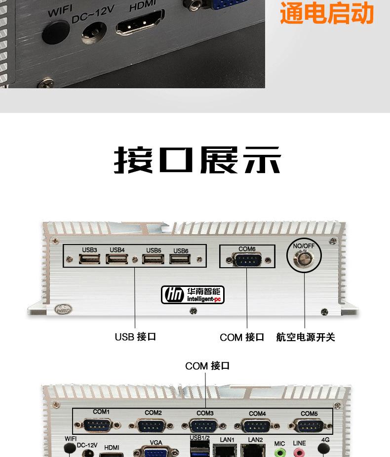 box详情页1_15_看图王