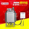 Tanque Emulsificador Móvil con Calentamiento Eléctrico para Medir Ingredientes Tanque Automático de Ingredientes Líquidos Tanque Emulsificador Mezclador de Temperatura Constante